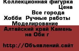  Коллекционная фигурка “Iron Man 2“ War Machine › Цена ­ 3 500 - Все города Хобби. Ручные работы » Моделирование   . Алтайский край,Камень-на-Оби г.